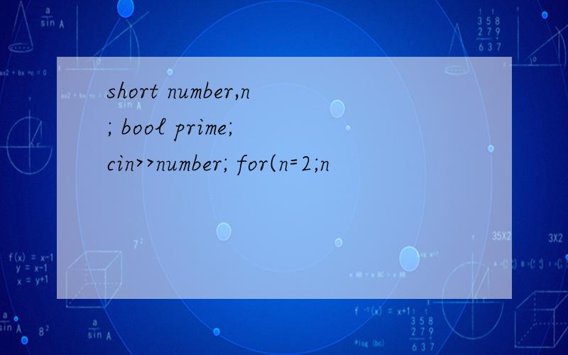 short number,n; bool prime; cin>>number; for(n=2;n