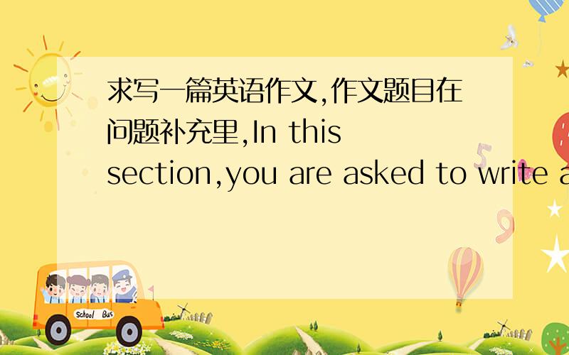 求写一篇英语作文,作文题目在问题补充里,In this section,you are asked to write a composition with no less than 80 words.Your composition is entitled The Importance of Newspaper,including the following parts