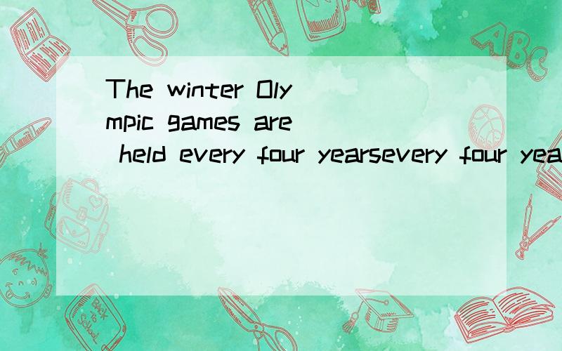 The winter Olympic games are held every four yearsevery four years可以换成every fourth year吗