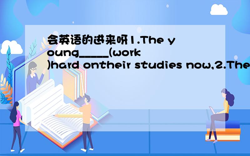 会英语的进来呀1.The young_____(work)hard ontheir studies now,2.The man hit Jim_______the head.3.The happened in_______sunmmer of 1998.A.a B./ C.the4.______singer and_______dancer has abeautiful daughter.A.The...the B./...the C./.../6.He is int