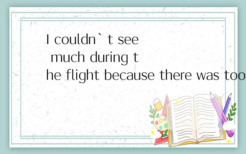 I couldn`t see much during the flight because there was too much cloud.