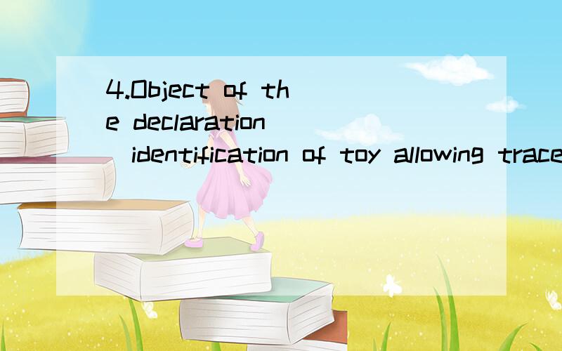 4.Object of the declaration (identification of toy allowing traceability).It shall include a colour image of sufficient clarity to enable the identification of the toy.5.The object of the declaration described in point 4 is in conformity with the rel