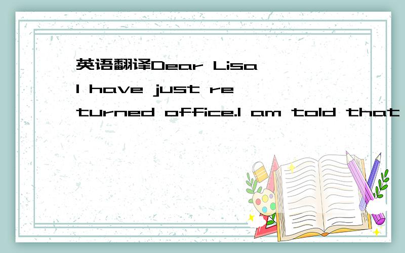 英语翻译Dear Lisa,I have just returned office.I am told that you called me,right?For this machine,I am afraid I cannot buy this unit as my Government does not allow to import this type (this type is called 