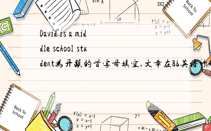 David is a middle school student为开头的首字母填空,文章在8b英语评价第6页最后一题