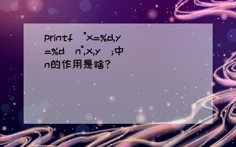 printf(