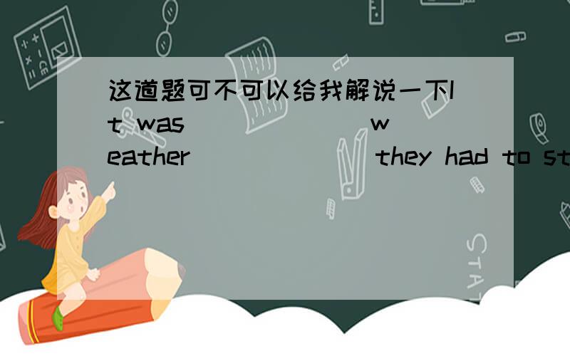 这道题可不可以给我解说一下It was ______ weather ______ they had to stay at home.A.such a bad ;that B.so bad ;that C.so bad a ;so D .such bad;that 1、为什么不能用so ...that...2.weather 前面怎么可以有a