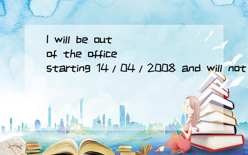 I will be out of the office starting 14/04/2008 and will not return until21/04/2008.I will respond to your message when I return 21/04/2008