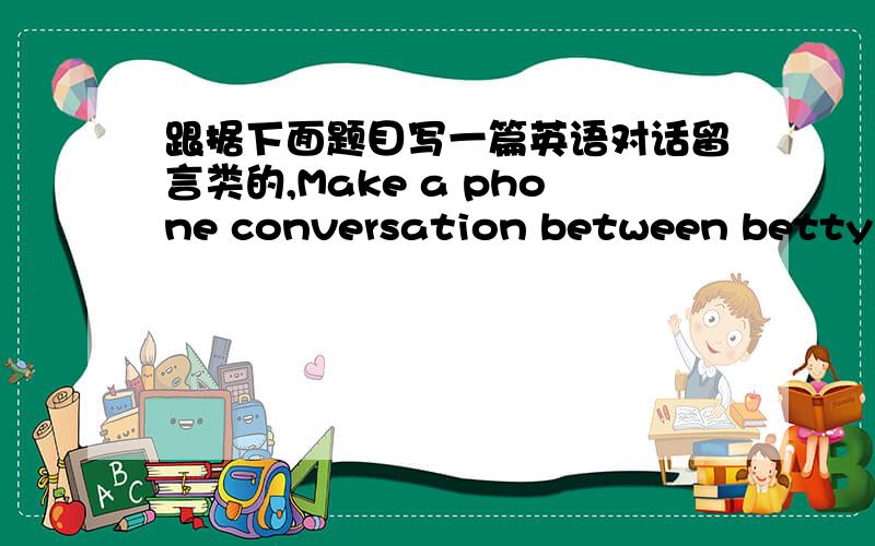 跟据下面题目写一篇英语对话留言类的,Make a phone conversation between betty an Judy's mother according to the telephone message from:betty to:Judy Date:oct.10 time:10:00 a.m.message:KangKang's father will give a talk at 3:00 p.m.today