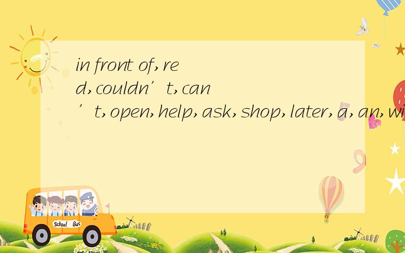 in front of,red,couldn’t,can’t,open,help,ask,shop,later,a,an,withOne day Mr.and Mrs.Black went 1 in their car.They were going to buy lots of things.They stopped their car 2 a shop.An hour later they came out to the car with a lot of things.But wh