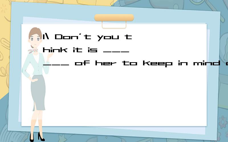 1\ Don’t you think it is ______ of her to keep in mind all the new words within a week?A.A.ordinary B.B.inordinary C.C.unusual D.D.extraordinary 2\ A letter to the president exposed the corruption of some managers in his firm; ______ they got fired