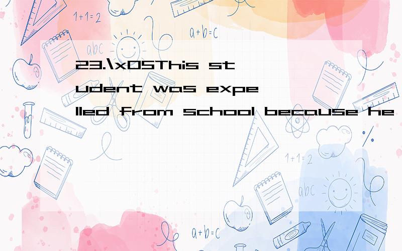 23.\x05This student was expelled from school because he had forged some documents for overseasstudy.CA.frustrated\x05B.formulated C.fabricated D.facilitated25.A man of resolve will not retreat easily from setbacks or significant challenges.AA.pull ou