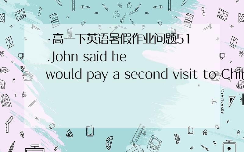 ·高一下英语暑假作业问题51.John said he would pay a second visit to China the(为什么有?) next year.2.Thousands of works of art, including the most famous paintings ,were____during the war.missing 为什么不是 missedKeep still  是