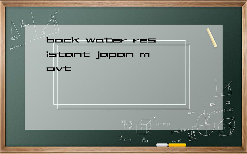 back water resistant japan movt