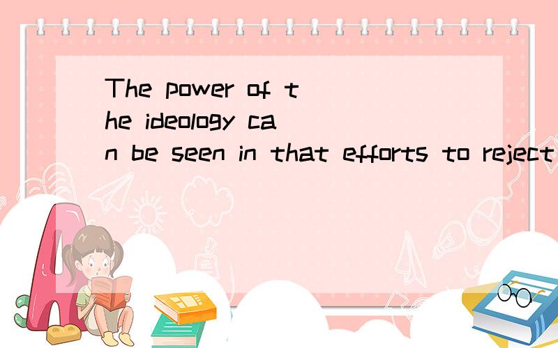 The power of the ideology can be seen in that efforts to reject it end up re-creating it in a different form.Movements dedicated to overturning the power of the experts tend to re-create the structure of system they reject.