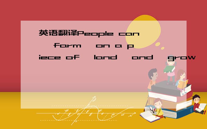 英语翻译People can 