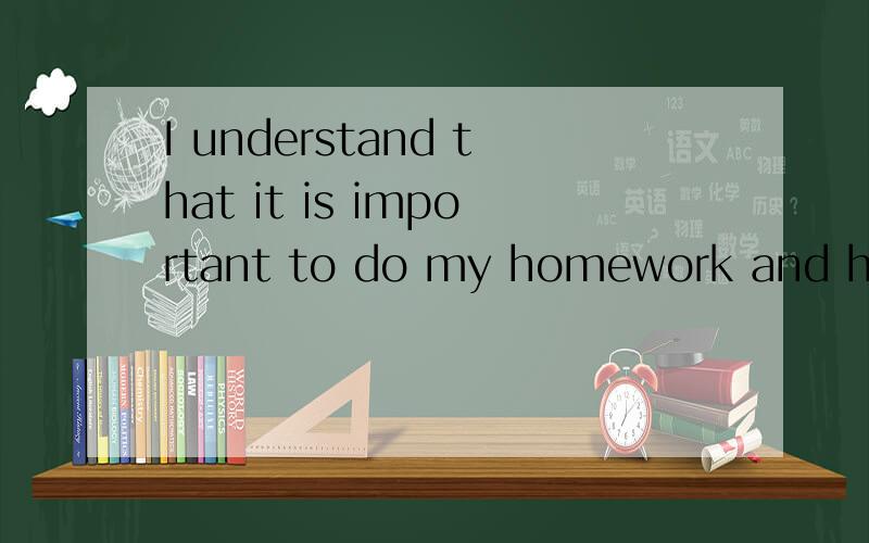 I understand that it is important to do my homework and hand it in on time.牛津英语9A Unit3的阅读翻译