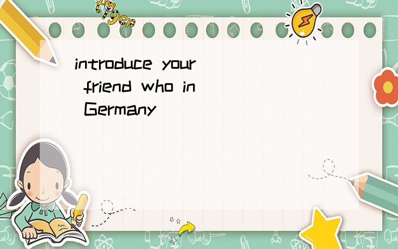 introduce your friend who in Germany