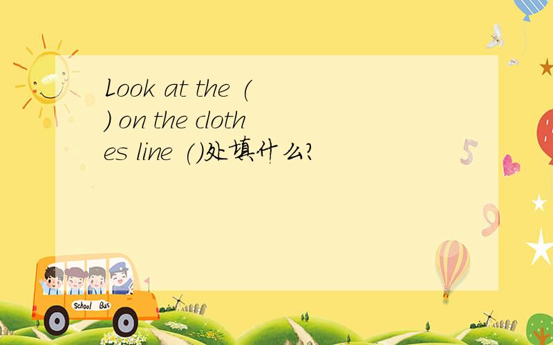 Look at the ( ) on the clothes line ()处填什么?