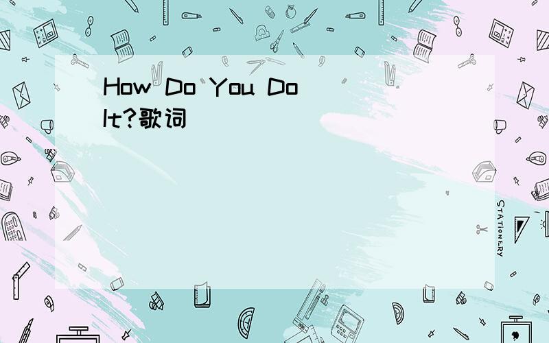 How Do You Do It?歌词