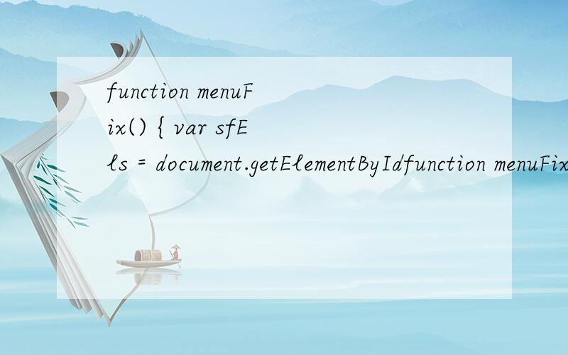 function menuFix() { var sfEls = document.getElementByIdfunction menuFix() {var sfEls = document.getElementById(