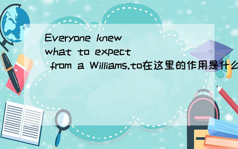 Everyone knew what to expect from a Williams.to在这里的作用是什么?