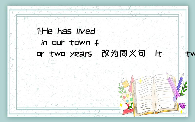 1:He has lived in our town for two years(改为同义句)It( )two years( )he lived in our town2:She is (short) (对括号内部分提问)( ) ( ) she( ) ( ) 3:It's very nice of you to meet me at the airport(改为同义句)You are so ( ) ( ) meet me a