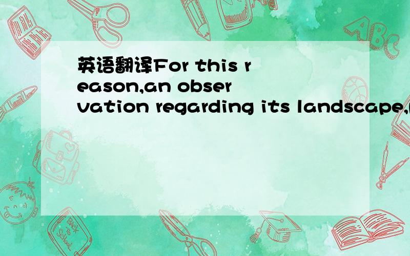 英语翻译For this reason,an observation regarding its landscape,parking lots,warning signs,security/guard house and signboard of the company has been created under sixteen aspects.