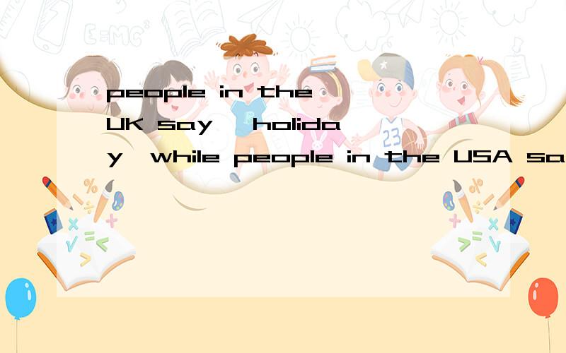 people in the UK say 