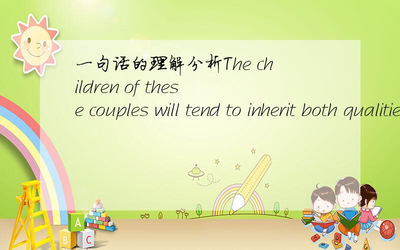 一句话的理解分析The children of these couples will tend to inherit both qualities,building a genetic link over successive generations between them.这句话的后半句：building a genetic link over successive generations between