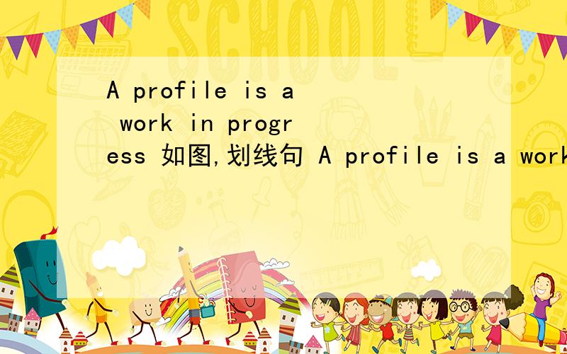 A profile is a work in progress 如图,划线句 A profile is a work in progress → .as a person .→ 在那句中指什么?stay in tune with our project → “和我们的项目保持一致”?这样翻译对吗?