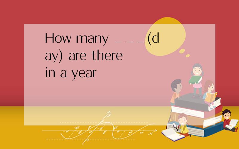 How many ___(day) are there in a year