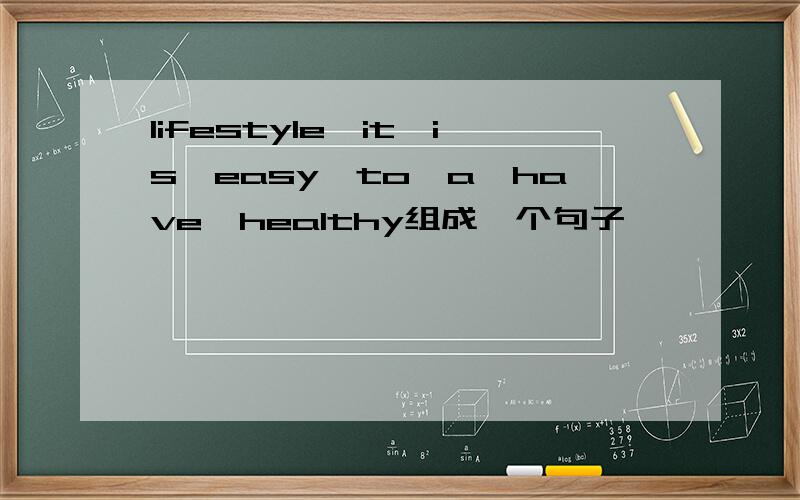 lifestyle,it,is,easy,to,a,have,healthy组成一个句子