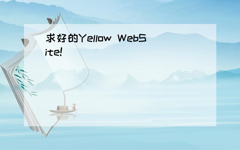 求好的Yellow WebSite!