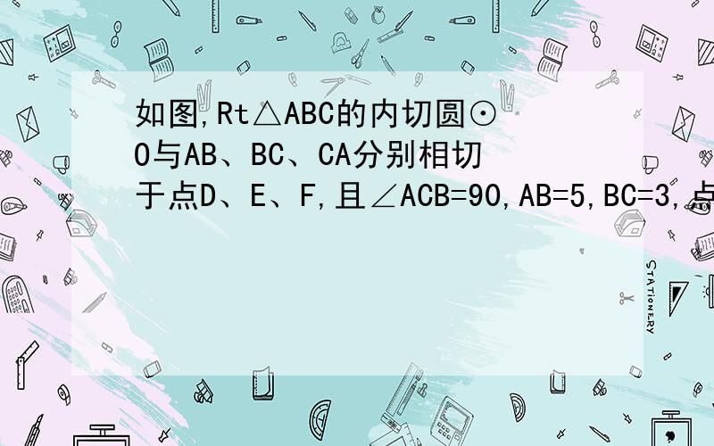 如图,Rt△ABC的内切圆⊙O与AB、BC、CA分别相切于点D、E、F,且∠ACB=90,AB=5,BC=3,点P在射线AC上运动,过点P作PH⊥AB,垂足为H．（1）直接写出线段AC、AD及⊙O半径的长；（2）设PH=x,PC=y,求y关于x的函数关