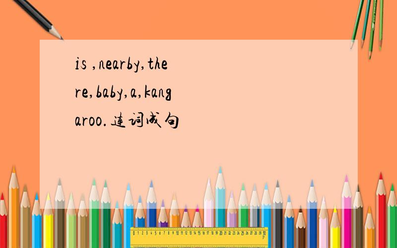 is ,nearby,there,baby,a,kangaroo.连词成句