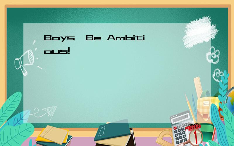 Boys,Be Ambitious!