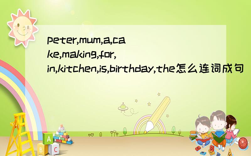peter,mum,a,cake,making,for,in,kitchen,is,birthday,the怎么连词成句