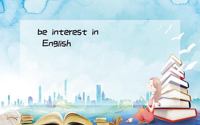 be interest in English