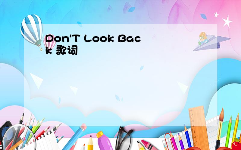 Don'T Look Back 歌词