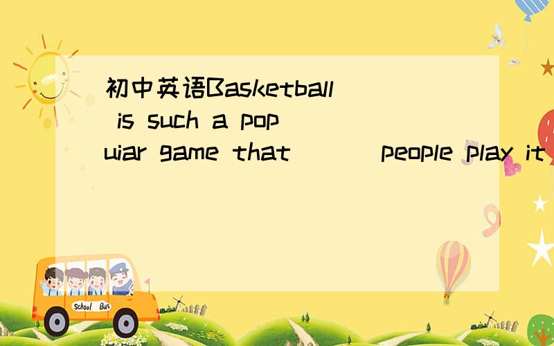 初中英语Basketball is such a popuiar game that ___people play it around the worid.A million of B millions ofC million D millions请翻译句子并加以说明原因