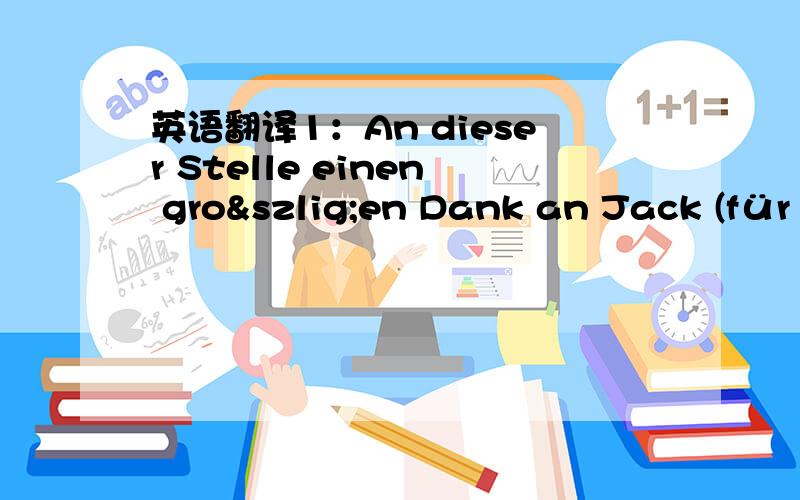 英语翻译1：An dieser Stelle einen großen Dank an Jack (für alles),Pjotre (unser Hauptdarsteller),Lisa (Fahrdienst und Fotofrau),Toni (Fahrdienst und Fotomann),Niklas (Kameraassistent),2：特别是：kameraassistent 这个词语怎么翻