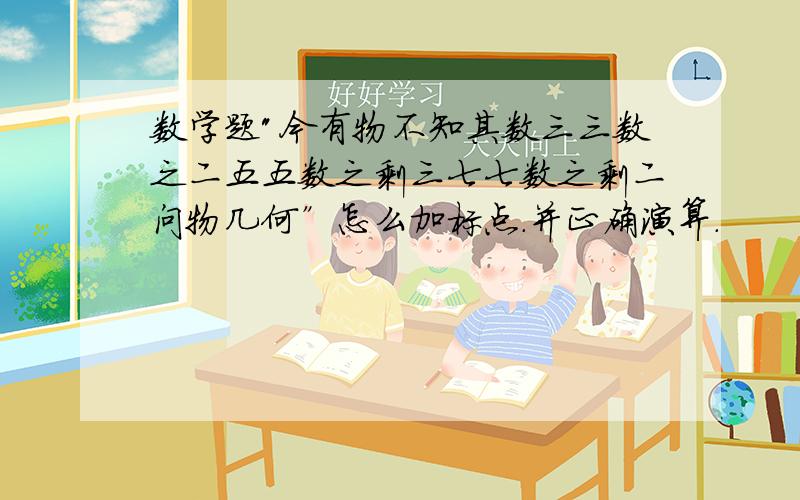 数学题