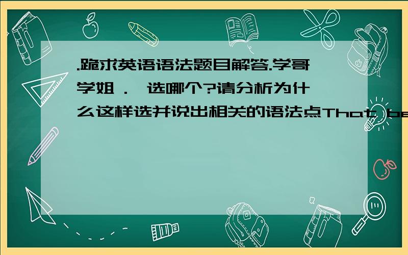 .跪求英语语法题目解答.学哥学姐 .,选哪个?请分析为什么这样选并说出相关的语法点That beggar seems ( not to have eaten to not have eaten) anything yesterday.The lost child desired nothing but(go/to go  )   home.Would you